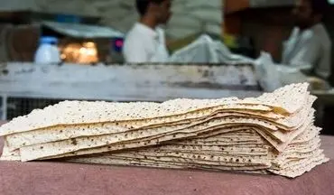 قیمت نان در این شهر رسما گران شد 