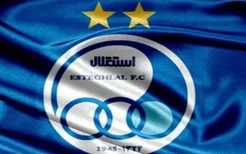 بهانه ۶ میلیاردی برای جدایی جنجالی ستاره استقلالی!