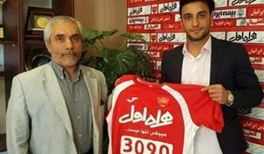 شماره پیراهن نعمتی در پرسپولیس مشخص شد 