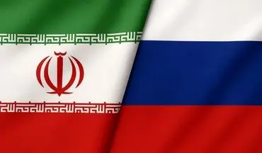 بیانیه وزارت خارجه ایران درباره لازم‌ الاجرا شدن «معاهده مشارکت جامع راهبردی» بین تهران و مسکو