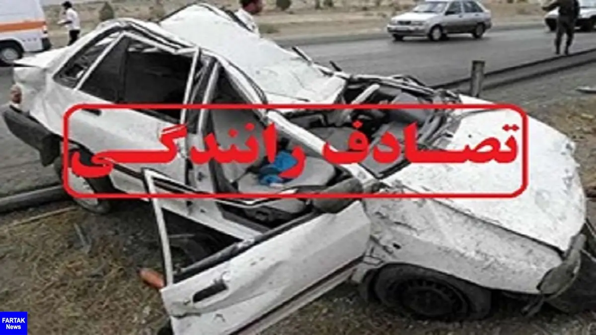 تصادف در جاده خرم آباد - بروجرد چهار کشته برجای گذاشت
