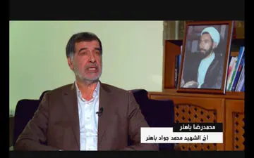 بررسی زندگی شهید دکتر محمد جواد باهنر