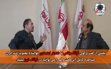 متاسفانه مافیای موسیقی وجود دارد/ چند تهیه کننده تمام فضای موسیقی را در دست دارند