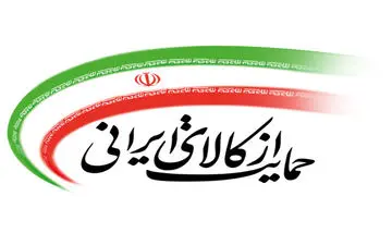 «ساخت ایران» در شبکه پرس تی وی