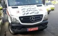 جنجال بر سر افتتاح آمبولانس بانوان / سخنگوی اورژانس کشور واکنش نشان داد
