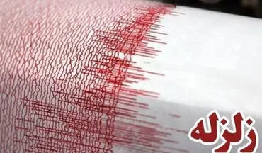 زلزله ۴.۸ ریشتری در خوزستان

