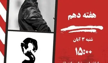 سایپا در تعقیب صدرنشینان؛ بحران نیمکت در شناورسازی قشم