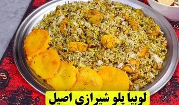 طرز تهیه لوبیا پلو شیرازی با گوشت چرخ‌کرده؛ غذای مقوی و سریع