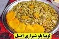 طرز تهیه لوبیا پلو شیرازی با گوشت چرخ‌کرده؛ غذای مقوی و سریع