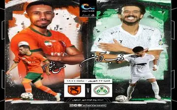 تقابل حساس در فولادشهر؛ حدادی‌فر برابر خطیبی