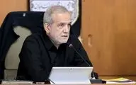 پزشکیان به وزارت امور خارجه رفت
