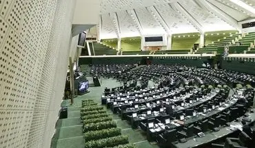 انتخاب اعضای هیات رئیسه فراکسیون نظارت بر اجرای قوانین