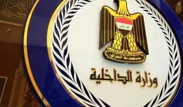  عراق وقوع انفجار نزدیک فرودگاه بغداد را تکذیب کرد 