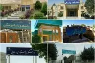 پزشکان نمونه ۱۴۰۴ کرمانشاه معرفی شدند؛ اما رضایت مردم چه جایگاهی داشت؟