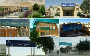 پزشکان نمونه ۱۴۰۴ کرمانشاه معرفی شدند؛ اما رضایت مردم چه جایگاهی داشت؟