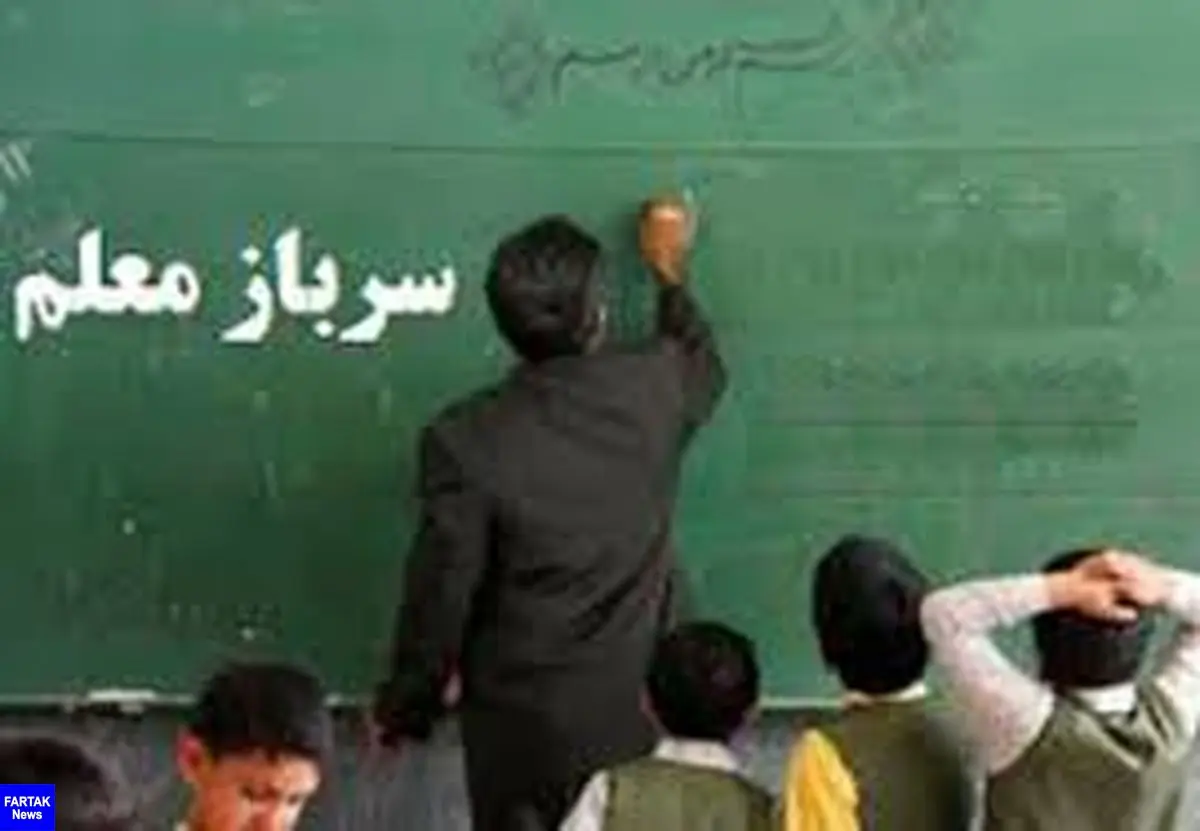  خبرخوش سردار کمالی برای متقاضیان سهمیه سرباز معلم