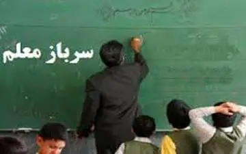  خبرخوش سردار کمالی برای متقاضیان سهمیه سرباز معلم