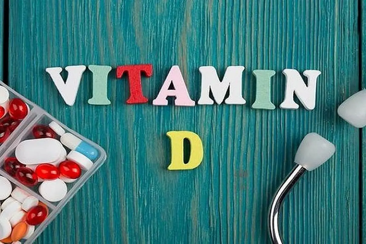 کمبود ویتامین D جدی ترین مشکل تغذیه ای در ایران