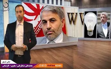 خسارات‌های ناشی از قطعی برق نگران کننده است/ بی‌تدبیری در وزارت نیرو صورت گرفته است 