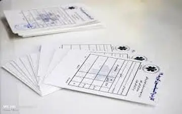 بە همراە داشتن کارت واکسن برای حضور در تالارها ضروری است