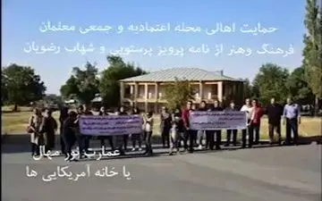 اختصاصی / حمایت همدانی از پرویز پرستویی و امیرشهاب رضویان + فیلم