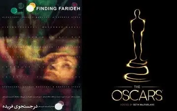 چه کشورهایی فیلم به آکادمی اسکار معرفی کردند؟
