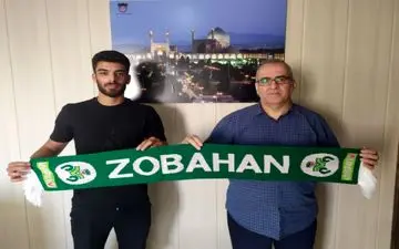 مهاجم ذوب آهن جدا شد