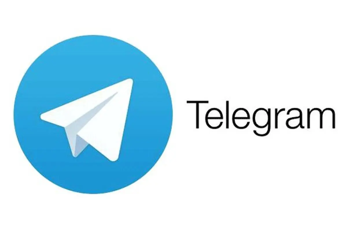 قابلیت جدید در تلگرام!