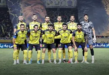 سپاهان 
