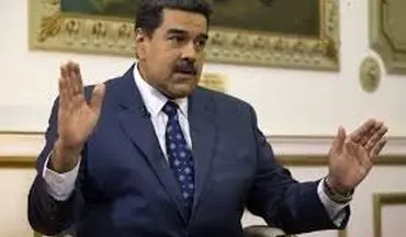 مادورو با اشاره به تهدید کلمبیا آماده‌باش اعلام کرد