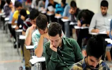 نتایج نهایی آزمون دبیری اعلام شد