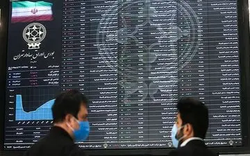 مشکلات واحدهای کوچک تولیدی در خریداری مواد اولیه در بورس
