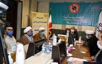 
انعقاد تفاهم نامه همکاری اداره کل اوقاف و امورخیریه و دانشگاه علوم پزشکی کرمانشاه