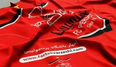 ادعای بزرگ،آوانس پرسپولیس به رقیب بزرگ(عکس)