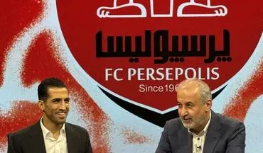  فوری؛ وحید امیری با پرسپولیس تمدید کرد +عکس 