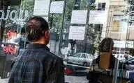 ۳۰ درصد کاهش قیمت اجاره برای این خانه‌های تهران