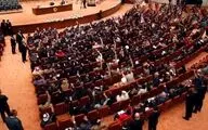 جلسه پارلمان عراق به فردا موکول شد
