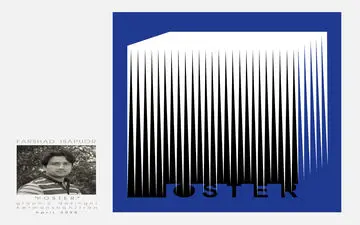 گرامیداشت روز جهانی گرافیک با طراحی پوستر توسط  هنرمند کرمانشاهی