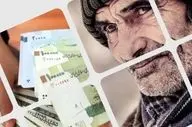 مبلغ یارانه ویژه بازنشستگان مشخص شد 