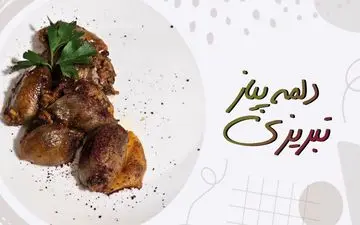 طرز تهیه دلمه پیاز تبریزی؛ غذای خوشمزه و مجلسی با طعمی خاص