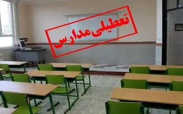 مدارس این استان به دلیل آلودگی هوا تا پایان آبان غیرحضوری شد