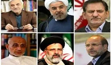  جدول پخش کامل برنامه‌های نامزدهای ریاست جمهوری درصدا وسیما اعلام شد