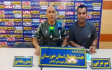 اعلام زمان نشست خبری منصوریان و حسینی