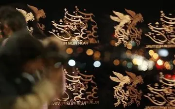  مراسم اختتامیه جشنواره فیلم فجر از تلویزیون پخش می شود
