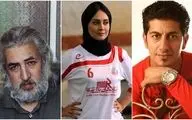 تولد و درگذشت چهره های مشهور ایرانی در 16 اردیبهشت + تصاویر