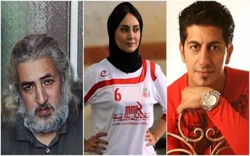 تولد و درگذشت چهره های مشهور ایرانی در 16 اردیبهشت + تصاویر