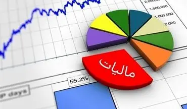 کاهش فرار مالیاتی و تحقق عدالت مالیاتی با طرح نشان‌دار کردن مالیات‌ها