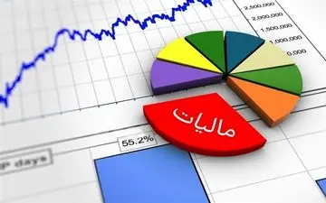 کاهش فرار مالیاتی و تحقق عدالت مالیاتی با طرح نشان‌دار کردن مالیات‌ها