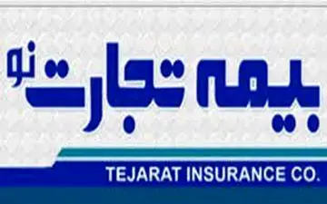 درحضور۷۰۰ شرکت کننده نخستین همایش سراسری شبکه فروش تاکید شد؛