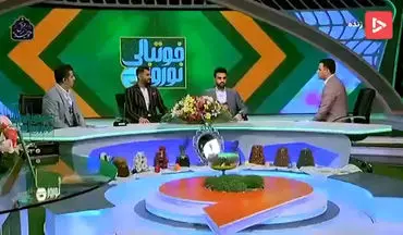 سوتی عجیب کنعانی زادگان در برنامه زنده تلویزیونی